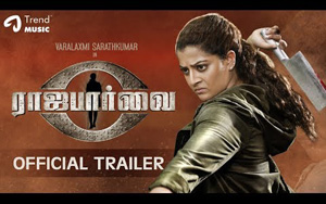 Trailer of Tamil Movie Rajaparvai