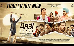 Trailer of Punjabi Movie Posti