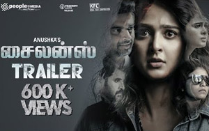 Traiuler of Tamil Movie Silence