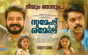 Malayalam Song Neeyum Njanum - Sumesh and Ramesh