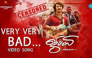 Tamil Song Very Very bad - Gypsy