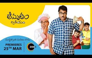 Trailer of Telugu Series Amrutham Dhvitheeyam - A ZEE5 Original