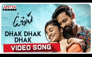 Telugu Song Dhak Dhak Dhak - Uppena