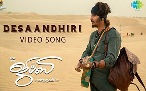 Tamil Song Desaandhiri - Gypsy