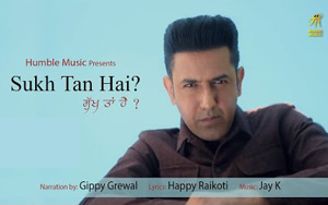 SUKH TAN HAI ? - Gippy Grewal 