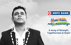 Hum Haar Nahi Maanenge Song by A.R. Rahman