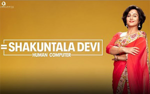 Shakuntala Devi - The Human Computer First Look