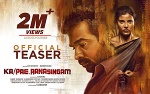 Teaser of Tamil Movie Ka Pae Ranasingam