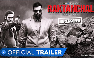 Raktanchal Trailer - MX Original Series