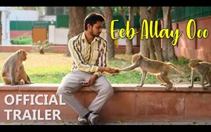 Eeb Allay Ooo Trailer - Anurag Kashyap