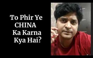 Chichora China - Funny Rants6.0 - Vipul Goyal