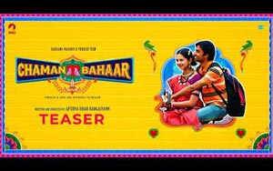 Chaman Bahaar Teaser