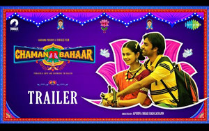 Chaman Bahaar Trailer