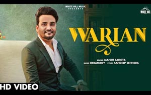 Punjabi Song Warian By Manjit Sahota