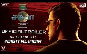 Trailer of Tamil Movie CHAKRA