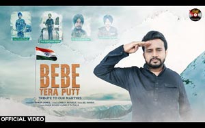 Punjabi Song Bebe Tera Putt By Karamjit Anmol