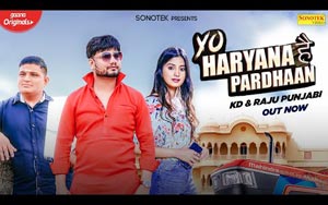 Haryanvi Song Yo Haryana Hai Pardhaan By KD