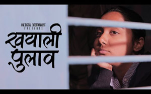 Short Film Khayali Pulao ft. Prajakta Koli, Yashpal Sharma