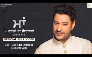 Punjabi Song Maa - Surga Da Sirnaava By Harbhajan Mann