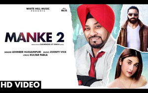 Punjabi Song Manke 2 By Lehmber Hussainpuri