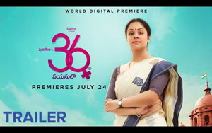 Trailer of Telugu Movie 36 Vayasulo ft. Jyotika