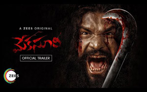 Trailer of Telugu Movie Meka Suri