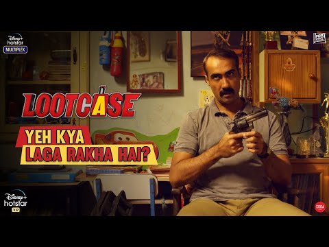 Witness Inspector Kolte`s crazy investigation with an even crazier eye witness!<br>
Directed by Rajesh Krishnan<br>
Kunal Khemu, Rasika Dugal, Vijay Raaz, Ranvir Shorey, Gajraj Rao