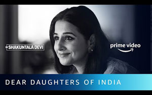 Dear Daughters of India' Poem ft. Vidya Balan - Shakuntala Dev