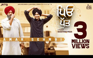 Punjabi Song Peo Putt By Amar Sehmbi 