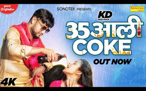 Haryanvi Song 35 Aali Coke By KD ft. Deepika