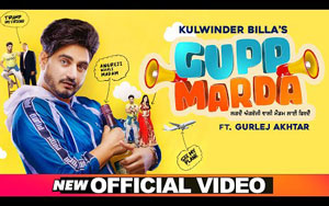 Punjabi Song Gupp Marda By Kulwinder Billa ft. Gurlej Akhtar