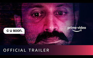 Trailer of  Malayalam Movie C U Soon