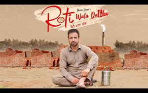 Punjabi Song Roti Wala Dabba By Sheera Jasvir