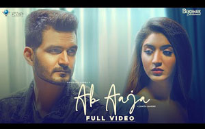 Ab Aaja Song By Gajendra Verma and Jonita Gandhi ft. Priyanka Khera