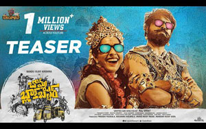 Teaser of Telugu Movie Bomma Blockbuster