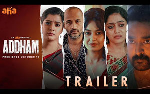 Trailer of Telugu Movie Addham