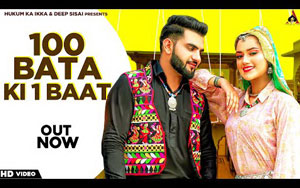 Haryanvi Song 100 Bata Ki Ek Baat By Renuka Panwar, Parveen ft. Indu Phogat, Deep K