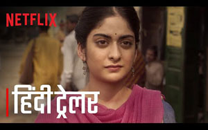 A Suitable Boy - Hindi Trailer - Netflix India