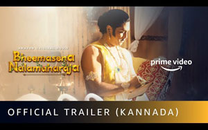 Trailer of Kannada Movie Bheemasena Nalamaharaja