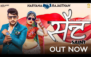 Haryanvi Song Sent By Ajay Hooda, Gori Nagori