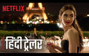 Emily In Paris - Hindi Trailer - Netflix India