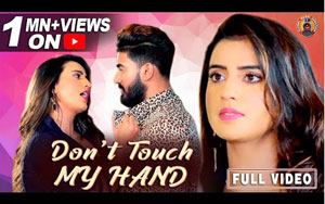 Bhojpuri Song Don't Touch My Hand By Akshara Singh