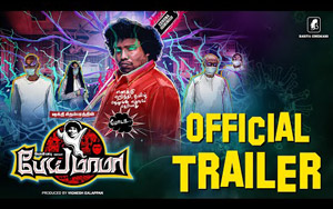 Trailer of Tamil Movie Pei Mama