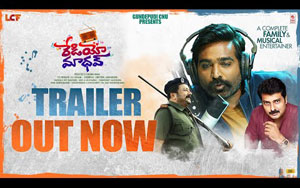 Trailer of Telugu Movie Radio Madhav