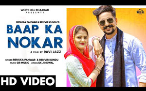 Haryanvi Song Baap Ka Nokar By Renuka Panwar, Ranvir Kundu