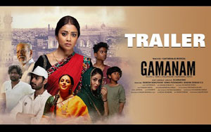 Trailer of Telugu Movie GAMANAM