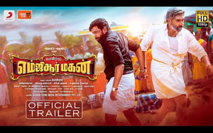 Trailer of Tamil Movie MGR Magan