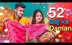 Haryanvi Song 52 Gaj Ka Daman By Renuka Panwar