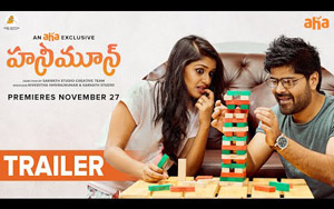 Honeymoon - Trailer - Kannada Web Series