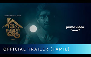 Trailer of Tamil Film 13 Aam Number Veedu